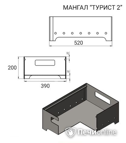 Мангал Везувий Турист №2 с чугунной решеткой "СТЕЙК" на подставке в Архангельске