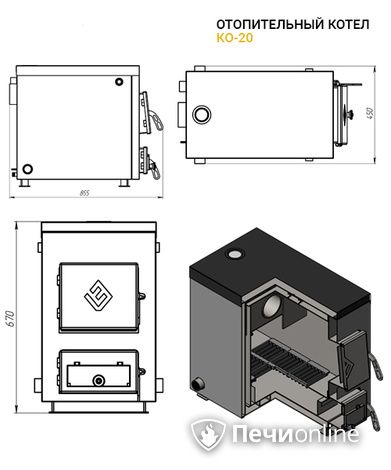 Котлы Везувий КО - 20 в Архангельске
