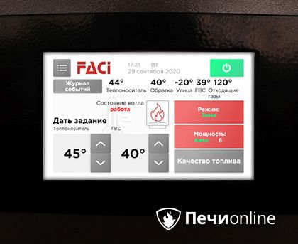 Пеллетный котел Faci GT Ottima в Архангельске