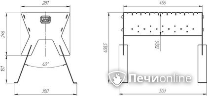 Мангал Теплодар разборный в Архангельске